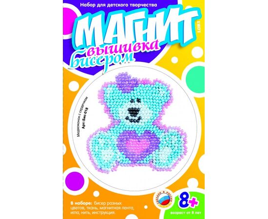 Вышивка бисером "Медвежонок с сердечком"