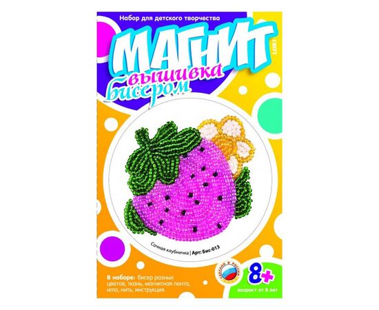 Вышивка бисером "Сочная клубничка"