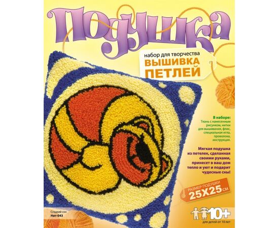 Вышивка петлей подушки "Сладкий сон"