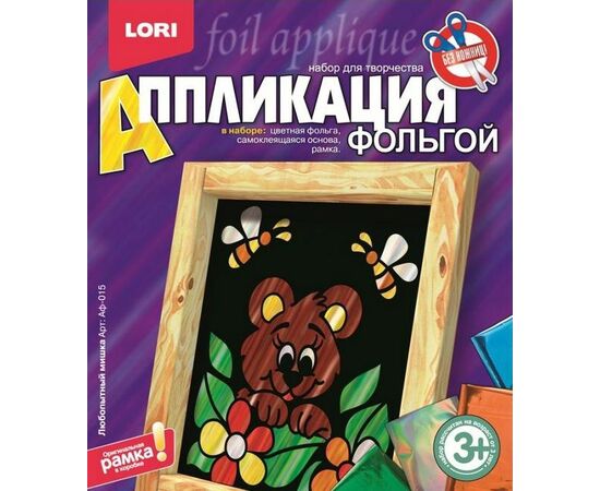 Аппликация фольгой "Любопытный мишка"