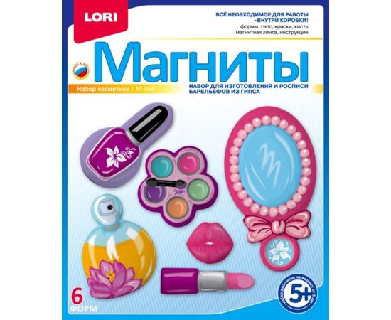 Делаем магниты из гипса "Набор косметики"