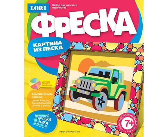 Фреска "Джип"