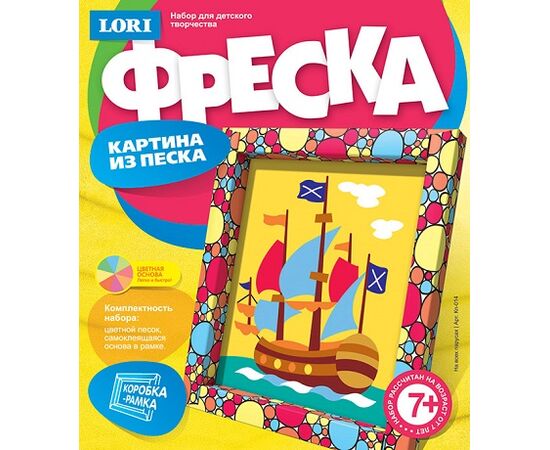 Фреска "Корабль"