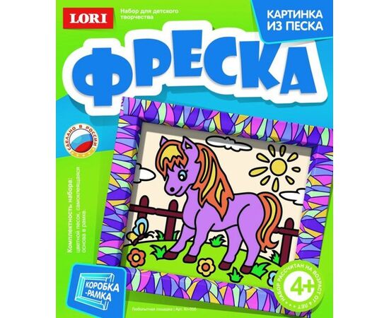 Фреска "Лошадка"