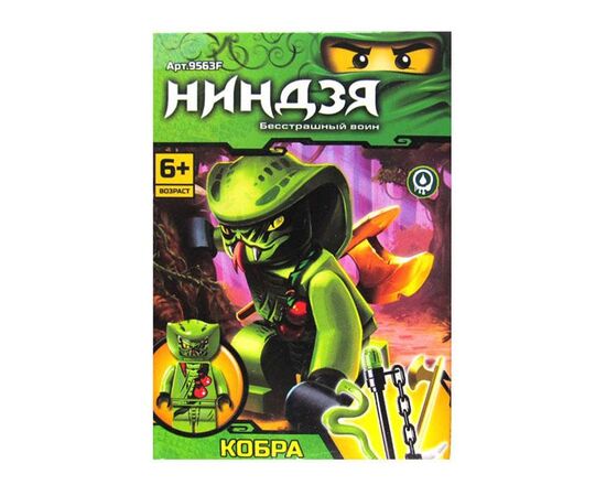 Конструктор Ниндзя "Кобра"
