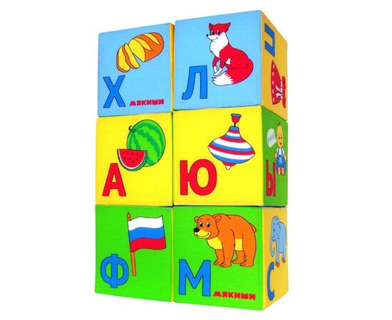 Кубики-мякиши "Азбука в картинках"