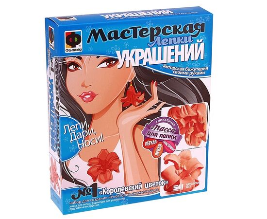 Лепим украшения "Королевский цветок"