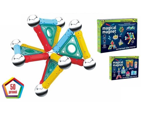 Магнитный конструктор "Magical magnet" 50 деталей SL-7562B
