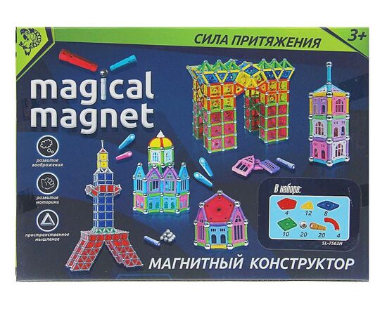 Магнитный конструктор "Magical magnet" 50 деталей SL-7562B