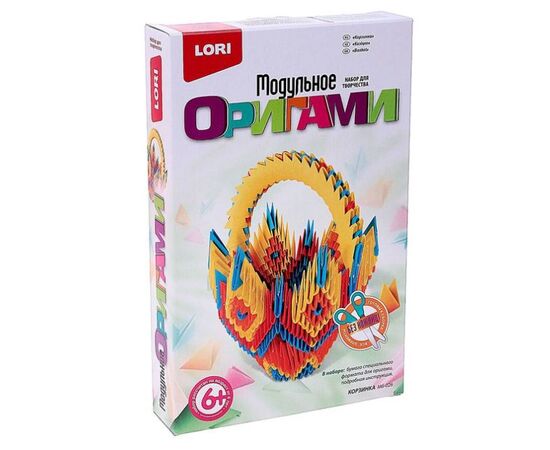 Модульное оригами "Корзинка"