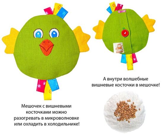Мякиш "Крошка Попугайчик"