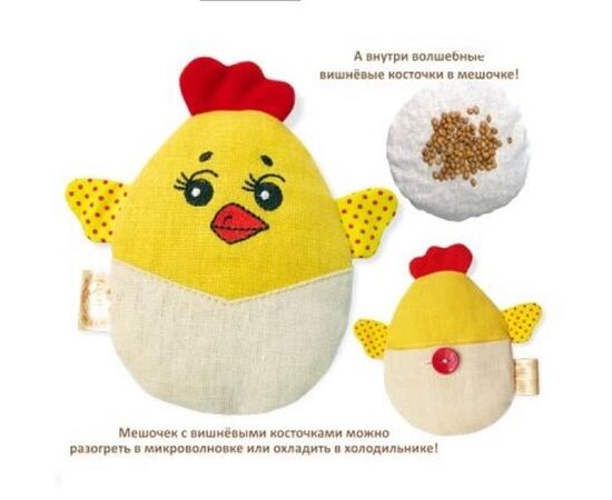 Мякиш "крошка Цыпа"