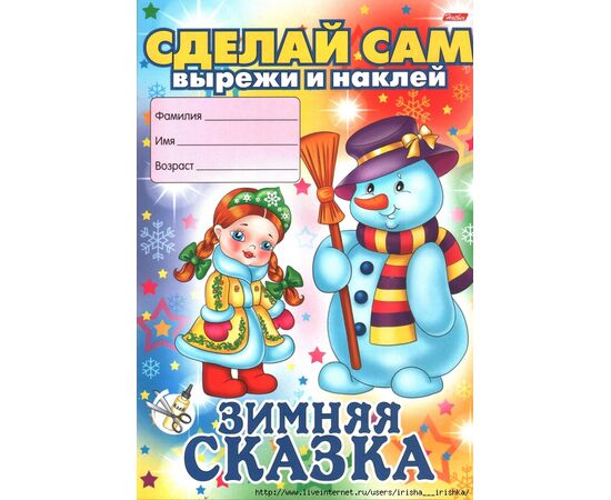 Новогодние аппликации