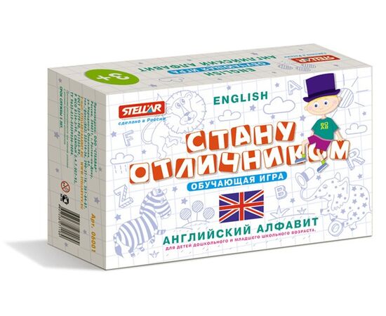 Обучающая игра "Английский алфавит"