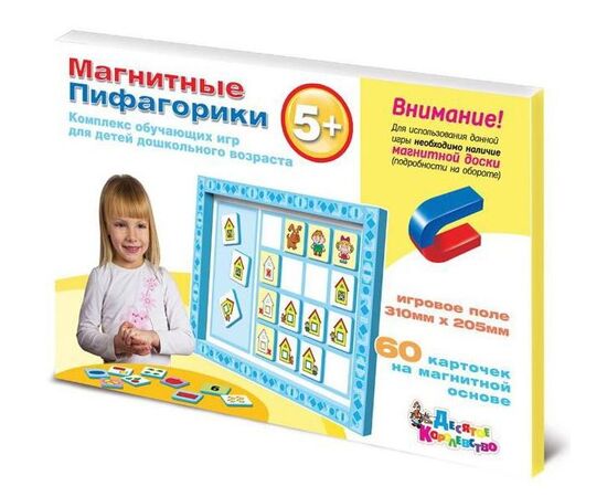 Обучающая игра "Магнитные Пифагорики" 5+