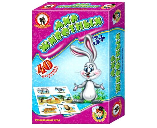 Развивающая игра "Мир животных"