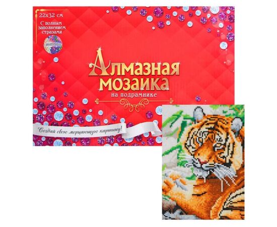 Алмазная мозаика с полным заполнением "Благородный тигр", 23 на 32 см