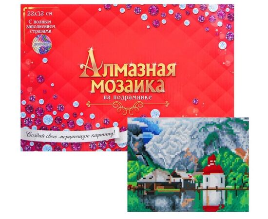 Алмазная мозаика с полным заполнением "Красивый пейзаж", 23 на 32 см
