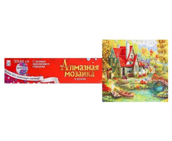 Алмазная мозаика с полным заполнением "Красивый загородный дом", 30 на 40 см