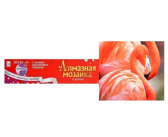 Алмазная мозаика с полным заполнением "Нежные фламинго", 30 на 40 см
