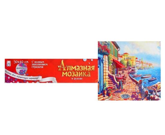 Алмазная мозаика с полным заполнением "Солнечный день на курорте", 30 на 40 см