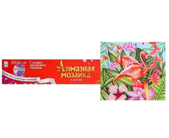 Алмазная мозаика с полным заполнением "Тропические фламинго", 30 на 40 см