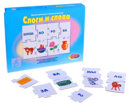 Дидактическая игра "слоги и слова"
