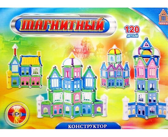 Конструктор магнитный 120 деталей