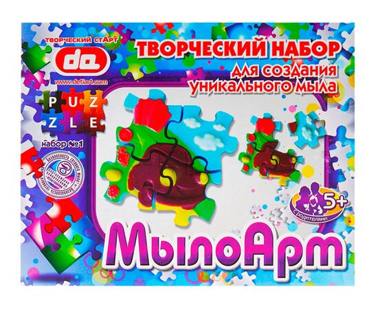 Мыло арт "Пазл машинка"