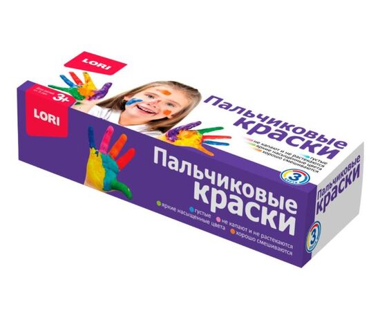 Пальчиковые краски, 3 цвета по 70 мл
