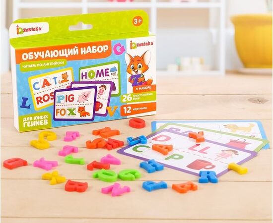 Обучающий набор "Читаем по-английски"