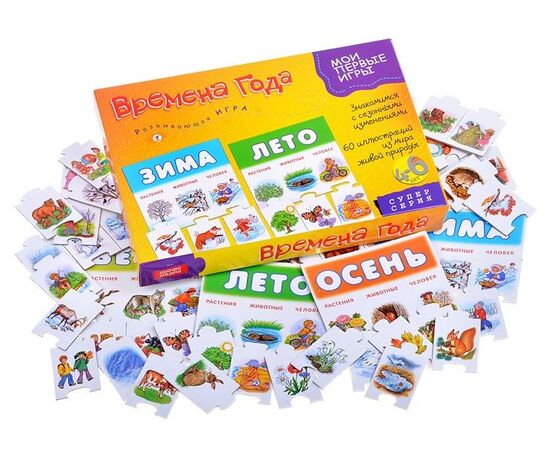 Развивающая игра "Времена года"