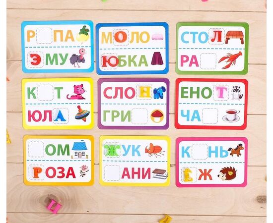 Обучающий магнитный набор с карточками "Весёлые буквы"
