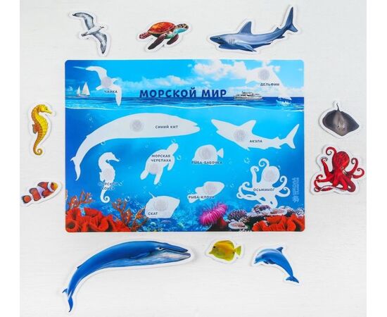 Игра на липучках "Морской мир"