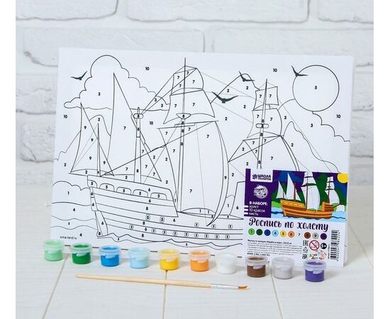 Роспись на холсте "Корабль в море" 20×30 см