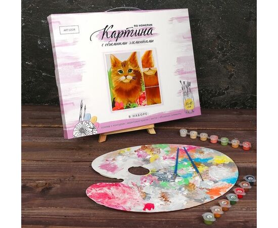 Картина по номерам с объемными элементами "Рыжий кот", 30 х 40 см