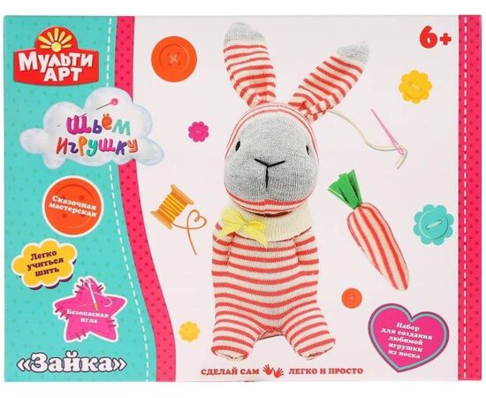 Шьем игрушку из носка "Зайка" 21 x 16 см