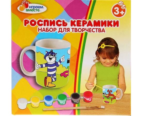 Керамическая кружка под роспись "Простоквашино"