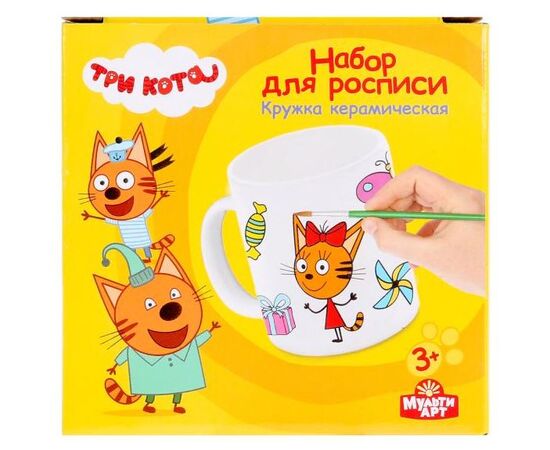 Керамическая кружка под роспись "Три кота"