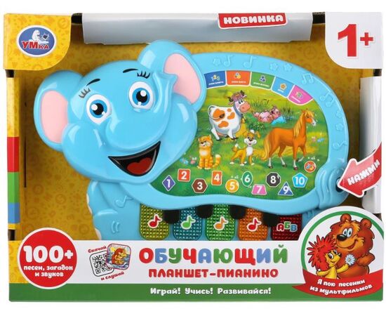 Обучающий планшет-пианино, 100 песен и звуков