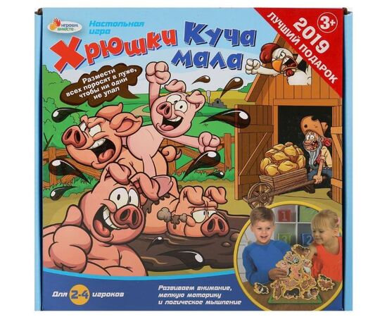 Настольная игра для семьи "Хрюшки. Куча мала"