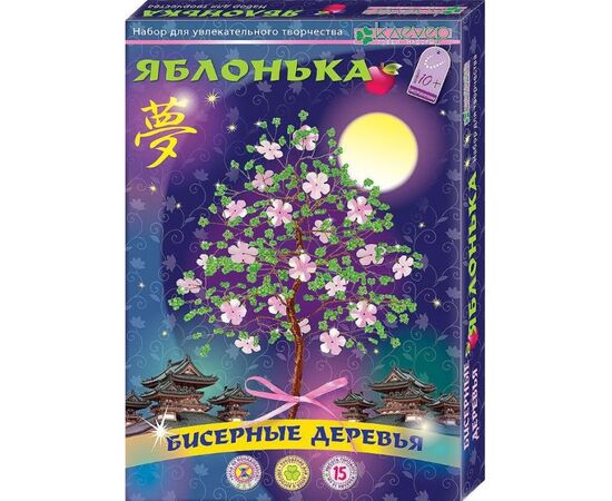 Бисерные деревья "Яблонька"