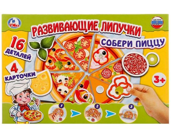 Развивающая игра на липучках "Собери пиццу" 16 деталей