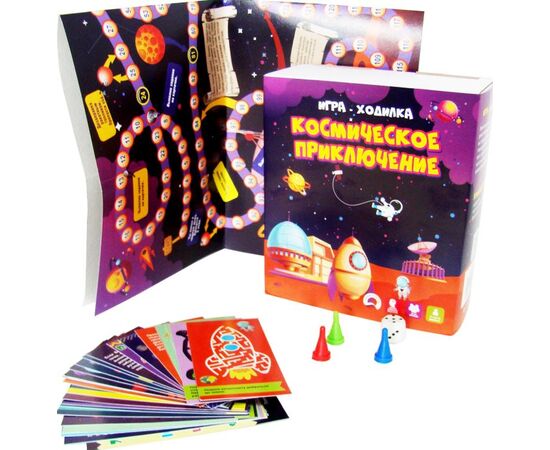 Игра-ходилка с карточками "Космическое приключение"