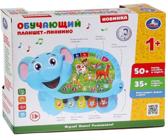 Обучающий планшет-пианино, 100 песен и звуков