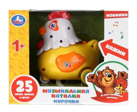 Музыкальная каталка "Курочка" 25 песен и звуков