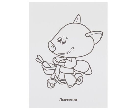 Раскраски в папке "Мульт" 16 листов
