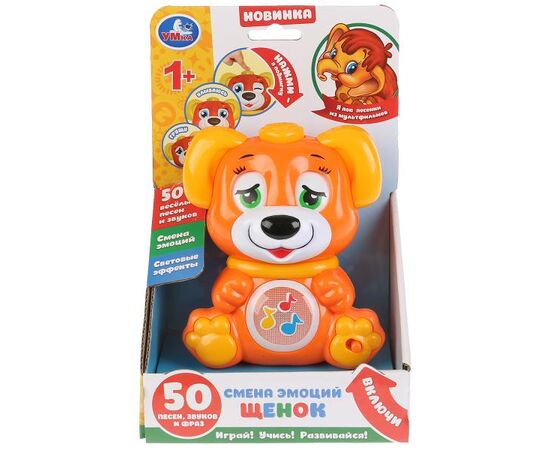 Музыкальная игрушка для малышей "Щенок", 50 песен и фраз