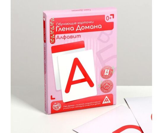 Обучающие карточки Глена Домана "Русский алфавит"