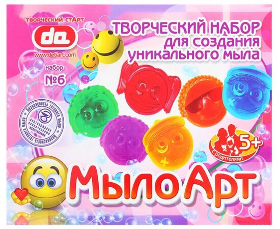 Мыло арт "Смайл"